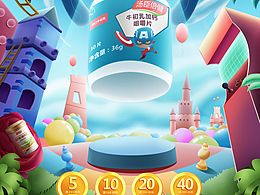 刚接触的插画首页。。。。。