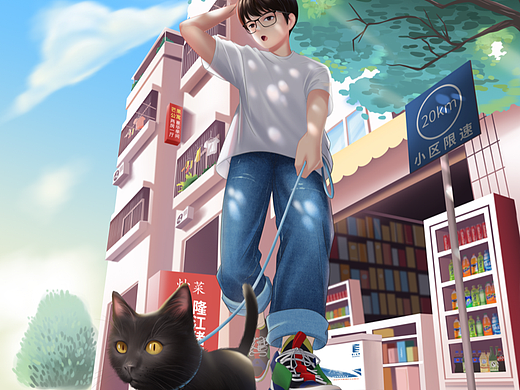 遛猫（个人主页-ZNTkzNTk1MDg=） - 创作习作 - 站酷设计师我不是车神原创素材 - 站酷ZCOOL