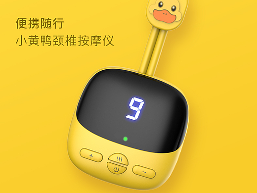 颈椎按摩仪