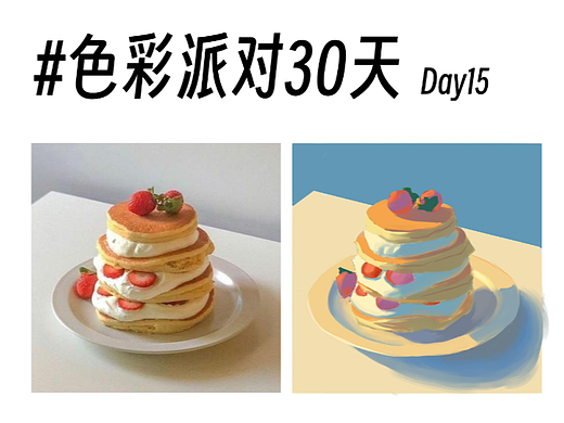 Day15