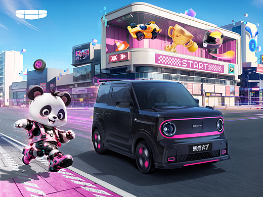 站酷x吉利 | AI共创，打开场景营销万千想象