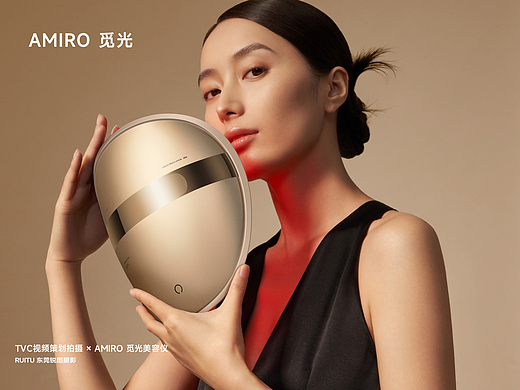 AMIRO 觅光沙砾金面罩美容仪TVC视频 | 东莞锐图摄影