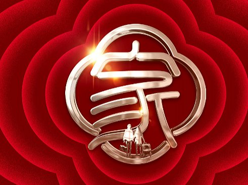 返乡置业地产海报