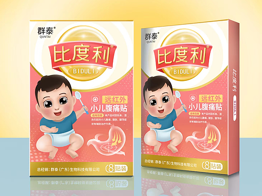 医疗敷贴类包装设计合集