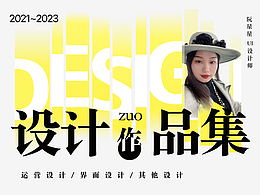 2023年作品集