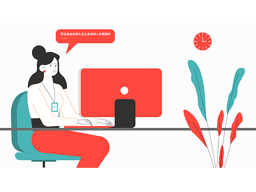 【原创 BOSS直聘】MG动画