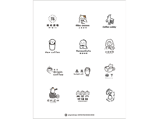 【 晴夏2023 】咖啡｜酒｜茶｜饮料｜红酒案例合集 2⃝