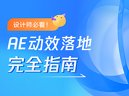 数据可视化