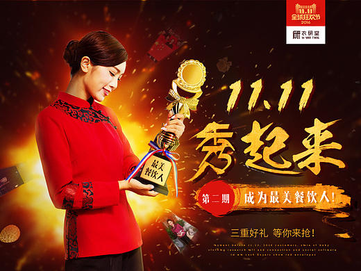 买家秀 二级页面（个人主页-ZMTkwMTIxNjg=） - 电商 - 站酷设计师沐兮设计原创素材 - 站酷ZCOOL