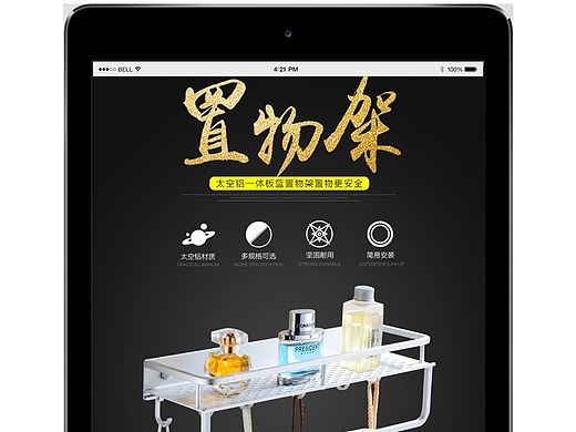 不锈钢 卫浴 挂件 置物架 套装 黑色 简约 高档 爆款详情描述