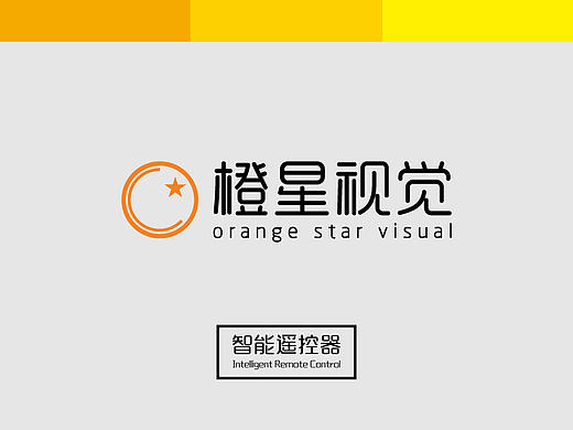 智能遙控器（個人主頁-ZMTY0NDEyMzI=） - 生活用品 - 站酷設(shè)計師mercia原創(chuàng)素材 - 站酷ZCOOL