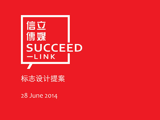 信立传媒（个人主页-ZMTcwNzA1ODg=） - 品牌 - 站酷设计师蒋花花花原创素材 - 站酷ZCOOL