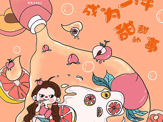 云南白药牙膏系列作品（个人主页-ZNjA1MTMxMzI=） - 海报 - 站酷设计师糯米酱酱紫原创素材 - 站酷ZCOOL