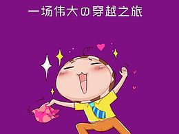 H5招聘