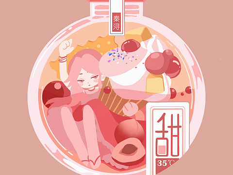 萌系动态插画-酸甜苦辣套图