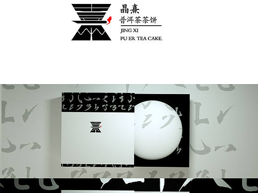 c4d建模包装设计