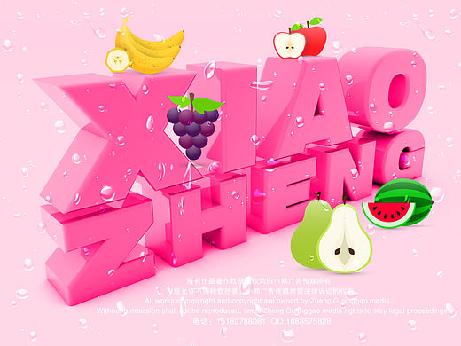 创意字（个人主页-ZMTQyOTE5MzI=） - 字体/字形 - 站酷设计师XZCM原创素材 - 站酷ZCOOL