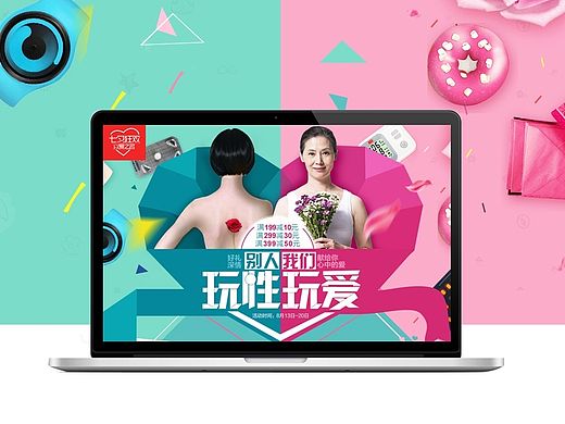 作品整理（专题）七夕的专题 