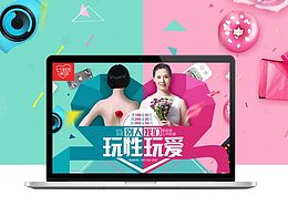 活动思路