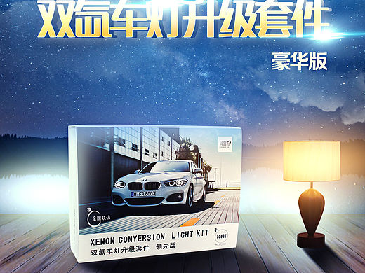 产品包装样子（个人主页-ZMTQyNDIxMjA=） - 海报 - 站酷设计师墨子衿原创素材 - 站酷ZCOOL