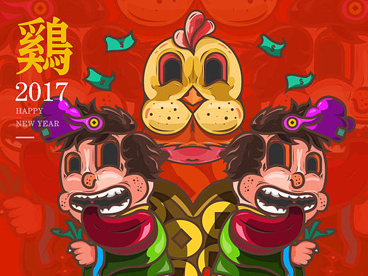 CREATIVE STORM(2017 HAPPY NWE YEAR)