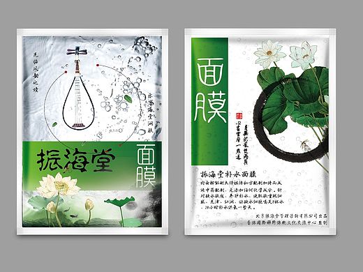 面膜包装