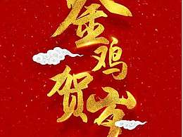 春节剪纸风格图标