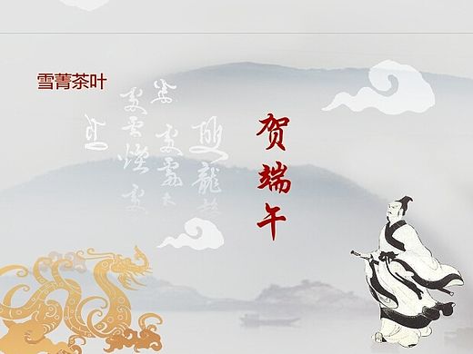 茶叶礼券