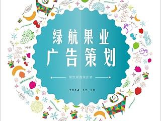 版式