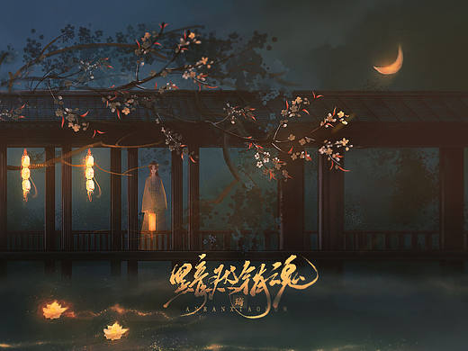 古风海报合集（个人主页-ZNDA3NDI5NjQ=） - 海报 - 站酷设计师格堤原创素材 - 站酷ZCOOL