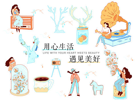 每个女生都是生活家（个人主页-ZNTQzMDgwNzY=） - 创作习作 - 站酷设计师Jiani2024原创素材 - 站酷ZCOOL