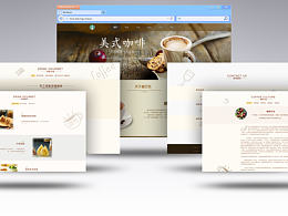 官網(wǎng)咖啡首頁（咖啡辛巴克，多情大神指點?。?/><div   id=