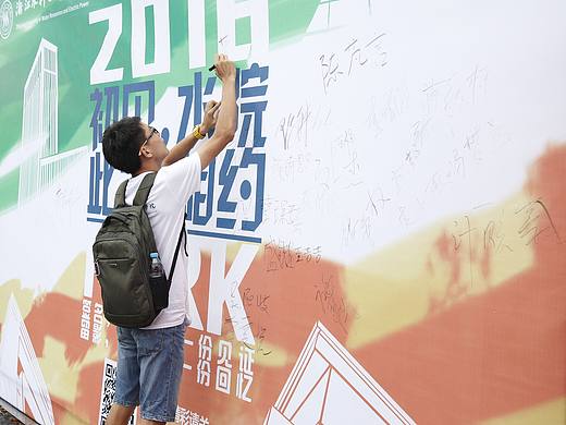 【老黄】水院2016年开学喷绘