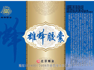 包装盒（个人主页-ZNTE0NDEwOA==） - 包装 - 站酷设计师llliqig原创素材 - 站酷ZCOOL