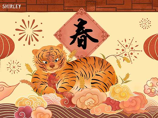 虎年贺图