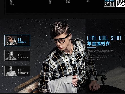 高端男装店铺首页（个人主页-ZMTMwNzUwMDA=） - 电商 - 站酷设计师积沙成塔原创素材 - 站酷ZCOOL