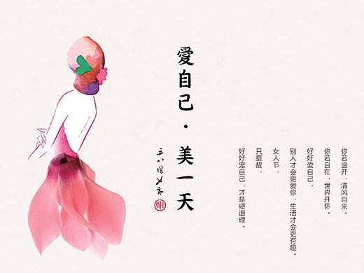 线上活动页（个人主页-ZMjA1NDU1MTY=） - 电商 - 站酷设计师aamaoamao原创素材 - 站酷ZCOOL