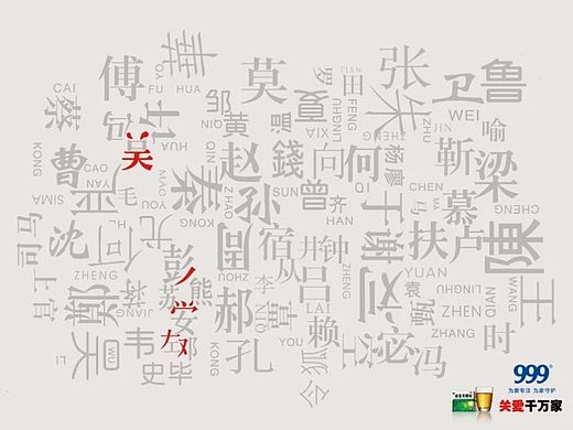15届大广赛