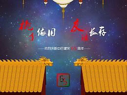 icons圖標(biāo)設(shè)計GUI手機(jī)端中南亞風(fēng)格