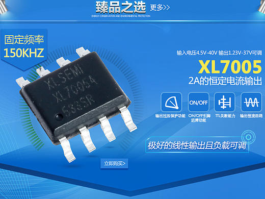 阿里巴巴電子零件批發(fā)頁面（個人主頁-ZMTk3MTIwODg=） - 電商 - 站酷設計師梁小婉原創(chuàng)素材 - 站酷ZCOOL