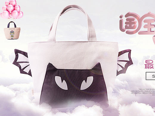 淘寶嘉年華活動海報（個人主頁-ZMTg4MzQ1NjQ=） - 電商 - 站酷設(shè)計師Mr_ming原創(chuàng)素材 - 站酷ZCOOL