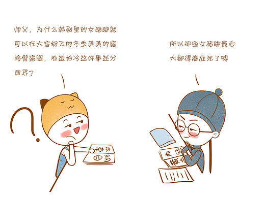 猫公子漫画（个人主页-ZMjAzODU4ODA=） - 单幅漫画 - 站酷设计师素小筵原创素材 - 站酷ZCOOL