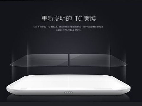电子称网页设计/电商首页