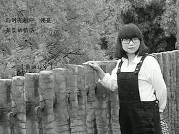 時光塔