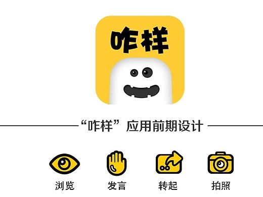 咋样应用（个人主页-ZMTMzMjE2NDg=） - APP界面 - 站酷设计师hwljdd原创素材 - 站酷ZCOOL