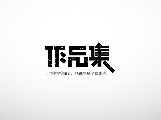 求职ui设计师作品集展示