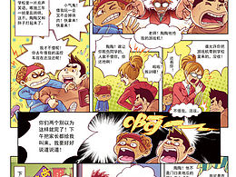 宫殿