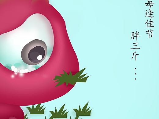 鼠绘练习（个人主页-ZMjA1OTYxMDQ=） - 创作习作 - 站酷设计师哎呦烦原创素材 - 站酷ZCOOL