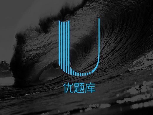 優(yōu)題庫logo（個(gè)人主頁-ZMTc5OTgwMTY=） - 圖標(biāo) - 站酷設(shè)計(jì)師ArtKnight原創(chuàng)素材 - 站酷ZCOOL