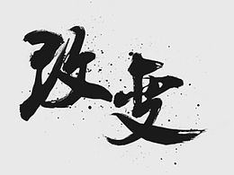 banner版纳